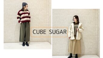 CUBE SUGARで大人カジュアルコーデ♪